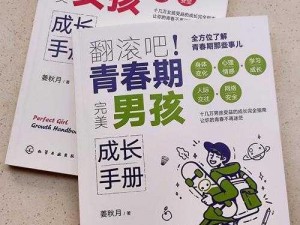 青春绽放季：花儿与少年新手成长宝典入门指南