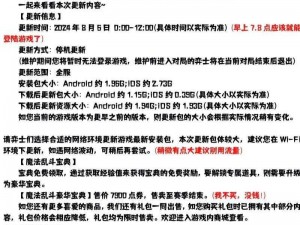 《金铲铲之战：1021更新全解析，新增内容亮点抢先看》