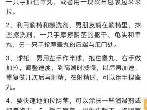 变大变粗变长最快的方法、如何在最短时间内让某个部位变大变粗变长