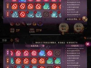 《阴阳师海月火玉秘籍：使用指南详解》