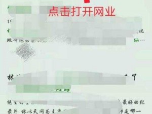 妈妈8仙踪林直接入口大豆行情网—妈妈 8 仙踪林直接入口大豆行情网：探寻神秘大豆市场的秘密