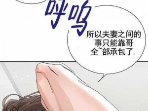 一款主打蛇窟轶事漫画免费版下拉式的奇漫屋产品