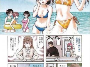 无翼乌全彩爆乳 H 工口无遮挡同人漫画集，带来极致视觉体验