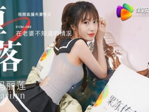 果冻传媒2021精品亚瑟,果冻传媒 2021 精品亚瑟：挑战视觉极限的电影