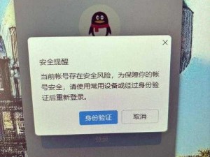 QQ个人资料无法修改的原因解析：技术故障、操作失误还是政策限制？