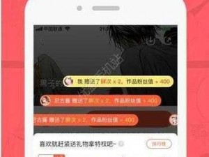 成人福利 App 导航入口：带你探索精彩世界