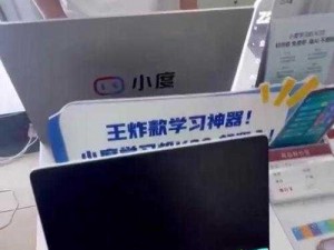 好大好爽 ccao 死我了XX 牌智能学习机，你的贴身学习小助手