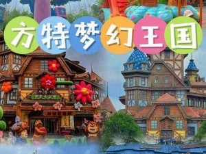 逐梦童话直播：探寻奇幻世界的真实故事，开启梦幻之旅的直播盛宴