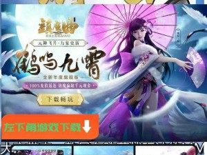 镇魔曲手游全新秘境揭晓：鬼狱白城遗迹神秘探险解密攻略视频首曝