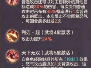 三国志幻想大陆新灵宠烛龙全面解析：属性技能详解与实战攻略探讨