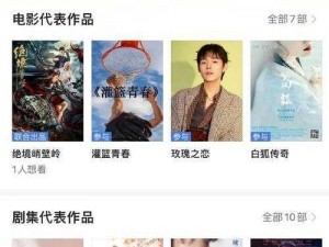 丝瓜 APP 色版——一款提供各种类型视频资源的免费应用程序