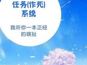 快穿之婬娃系统 np：体验不同世界的激情与冒险