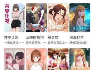 禁漫天堂漫画登录页面免费漫画在线阅读弹窗—禁漫天堂漫画登录页面免费漫画在线阅读弹窗入口