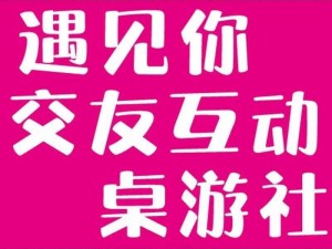 爱情岛论坛专线一：情感交流、交友互动的线上乐园