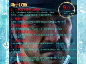 荒野大镖客2 PVP模式策略选择指南：如何精准进入竞技对决场景