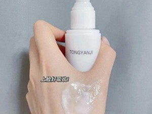 乳液狂飙天堂 w78：一款高品质的乳液，带来极致的护肤体验