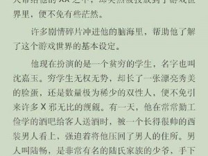 一款提供优质正版中文中文在线内容的在线阅读平台