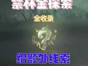 哈利波特魔法觉醒：每日任务探索指南