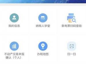 福建导航 app 网址入口免费，一键获取各类网站资源