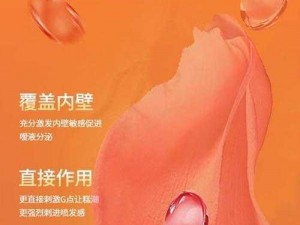 好想被 c 秘好爽 n 教程——女性私密护理产品，让你清爽自信每一天