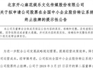 麻花传媒有限公司网站-麻花传媒有限公司网站是否存在违法违规内容？