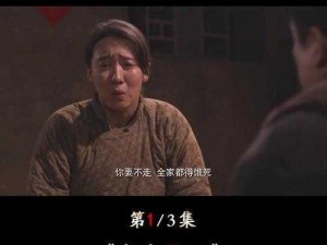 老农民里老干棒媳妇回来了吗—老农民：老干棒媳妇究竟有没有回来？