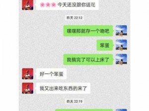 调教 1v6 多肉糙汉文：糙汉的甜蜜调教之路