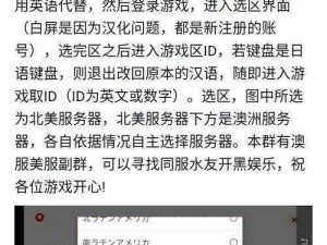 云顶之弈手游登录白屏详解及解决策略概览