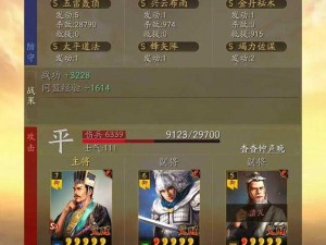 三国志战棋版PVP阵容深度解析与搭配推荐攻略：打造无敌阵容的实战指南