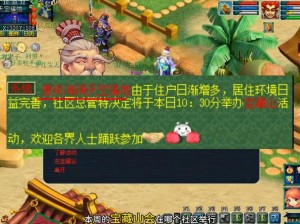 梦幻西游3D青龙山神秘支线任务攻略：揭秘青龙山之谜梦幻之旅