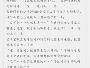 雷安迷修车文：高品质汽车保养与维修服务