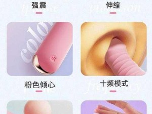 情趣用品 womensex 高潮颤抖视频辅助助兴器