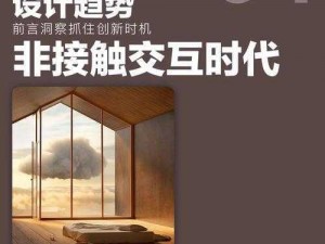 交错核心接触测试全新上线时间揭秘：体验全新交互时代即将开启的深入检测功能