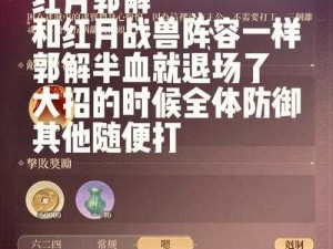 镇魂街3D手游新手入门攻略大全 升级进阶指南：快速提升战斗力的秘密技巧