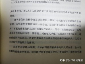 基于埃及建造者安装及配置的详实指南