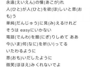 ゆうべは俺が悪かった歌词假名—ゆうべは俺が悪かった歌词 平假名