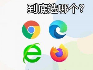 不受国内限制的浏览器_有哪些不受国内限制的浏览器？