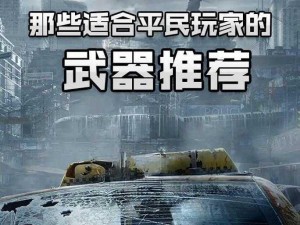 明日之后9庄三围上限突破：探究生存探险新境界的边界挑战与未来