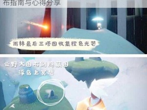 光遇2021年1月5日大蜡烛位置解密：详细分布指南与心得分享