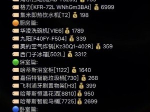 78w78wyw55523939w—78w78wyw55523939w是什么意思？有什么特殊含义吗？