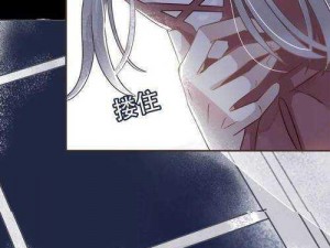 汗汗漫画免费网站【汗汗漫画免费网站入口，海量漫画免费看】