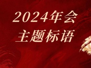 新篇章启航，如果的世界9月23日11时新服新区活动盛大开启