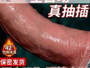 多功能女性情趣用品，ZW 神器，让你欲罢不能