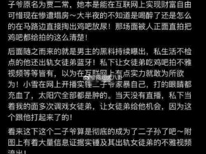 黑料今日黑料热门黑料,今日热门黑料盘点：这些黑料你都知道吗？