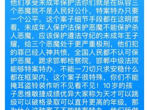 河北真实伦对白精彩脏话：震惊这是真实发生的吗？