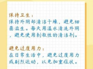 下面一阵一阵收紧的注意事项_下面一阵一阵收紧是怎么回事？有哪些注意事项？