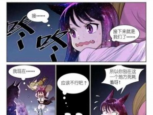 狐妖小红娘手游东方灵族攻略大全：实战技巧与装备技能推荐