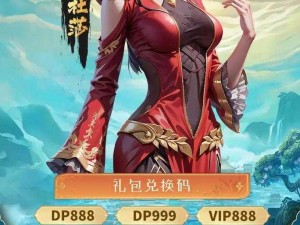 《斗破苍穹：三年之约功法系统全面解析》