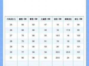 欧洲尺码日本尺码专线中老年,欧洲尺码日本尺码专线中老年服饰，你值得拥有