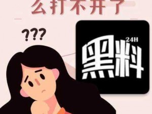 699su黑料吃瓜不打烊—699su 黑料吃瓜，每天持续更新，精彩不打烊